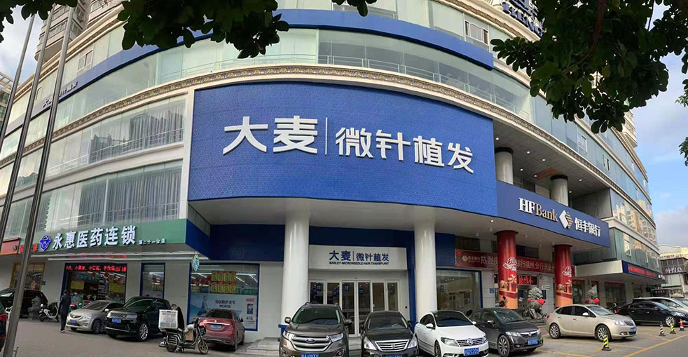 醫院1