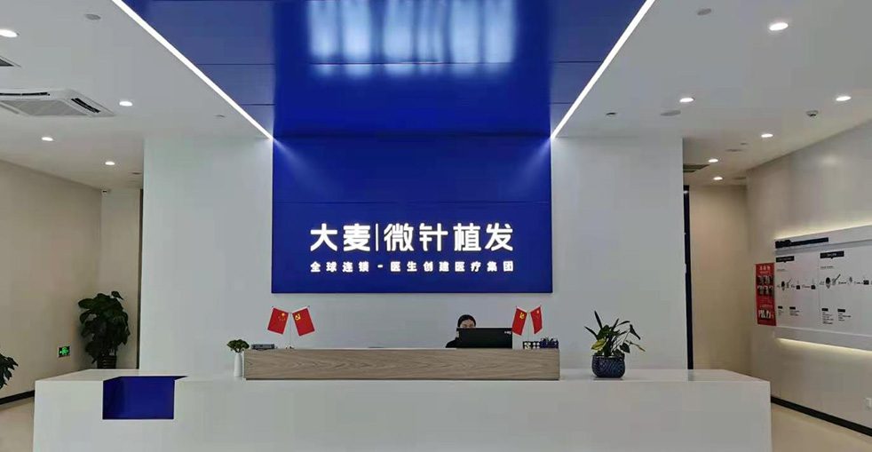 診所2