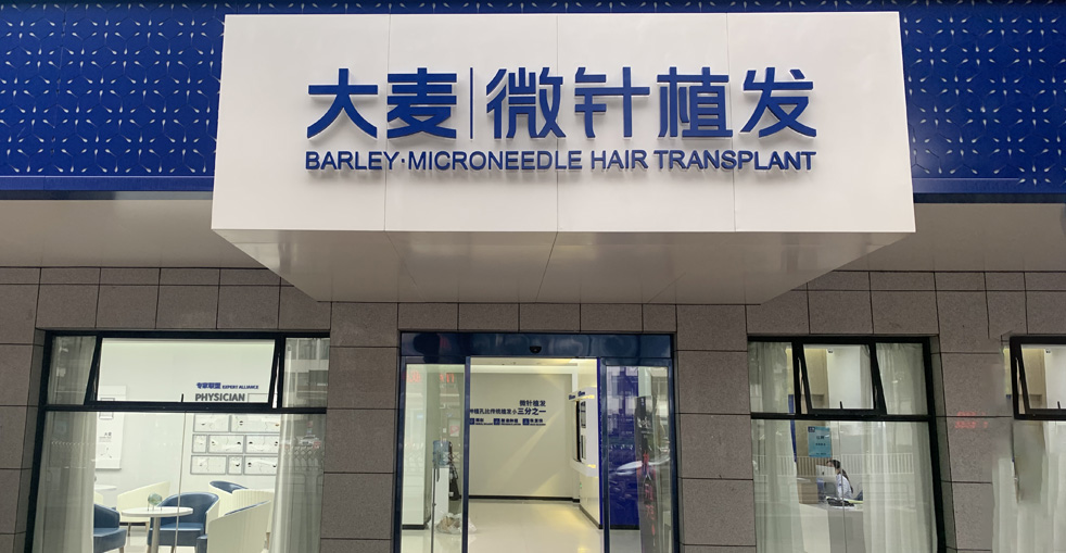 診所環境 1