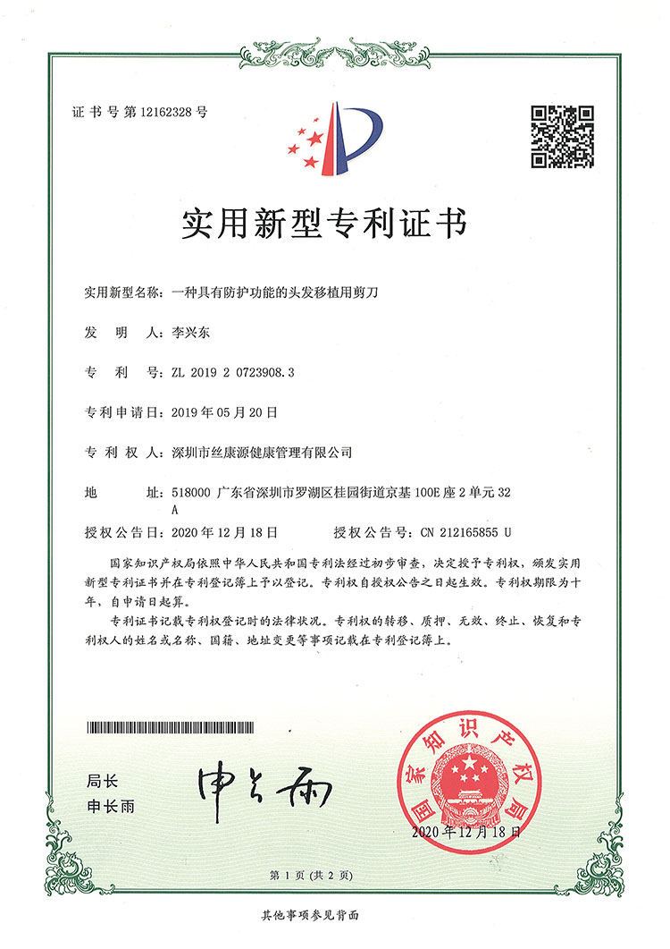 專利11