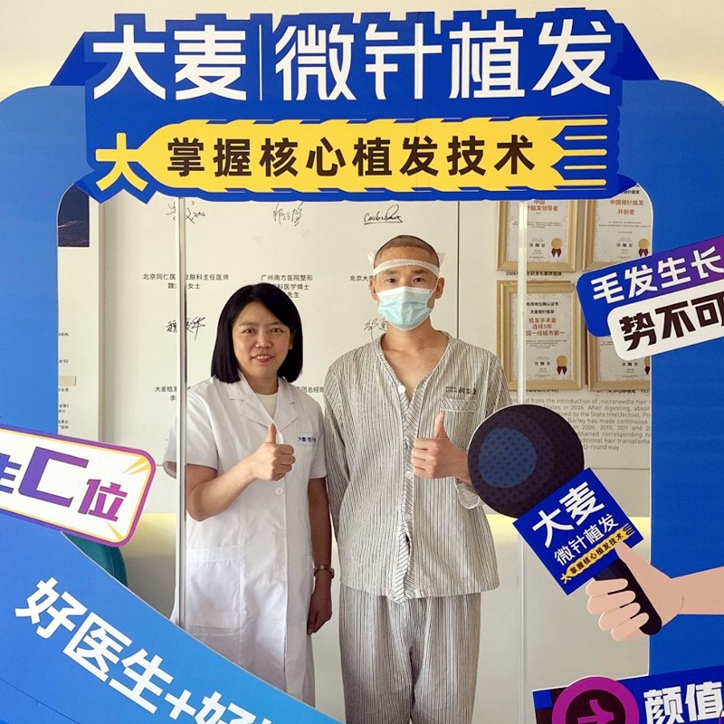患者照片7