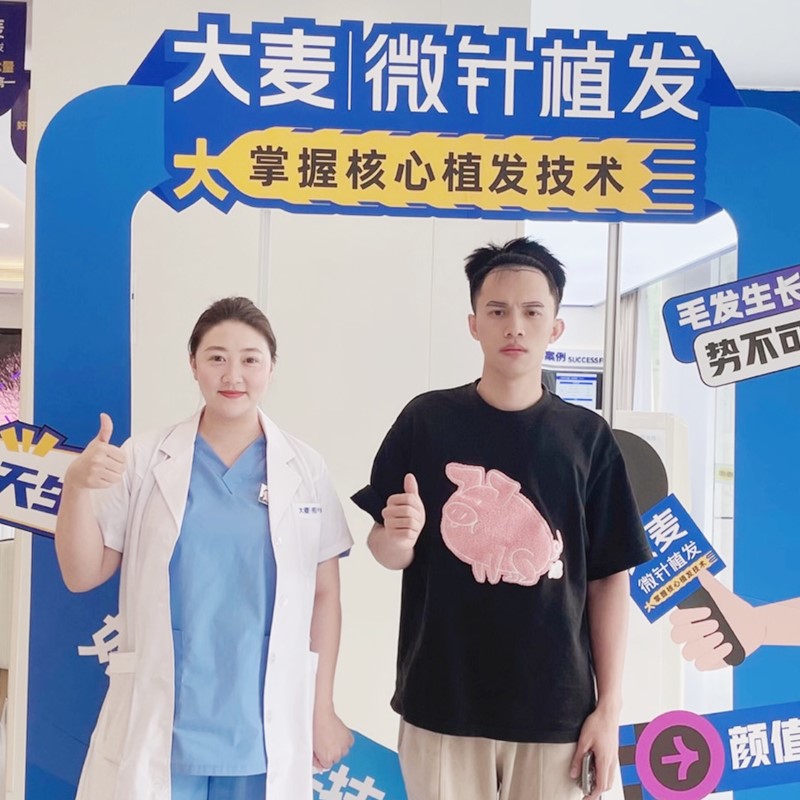 完美眉形