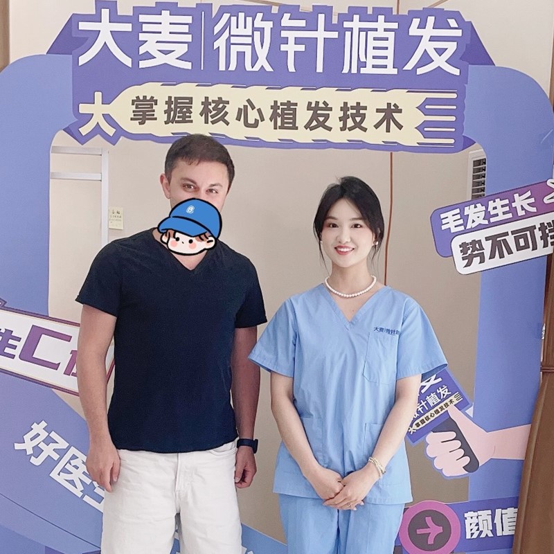 健康頭髮患者