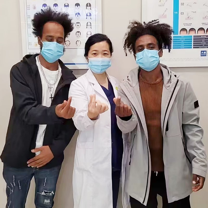 治療成功