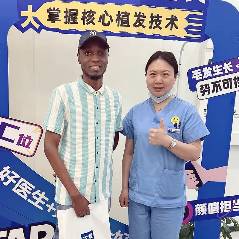 患者效果