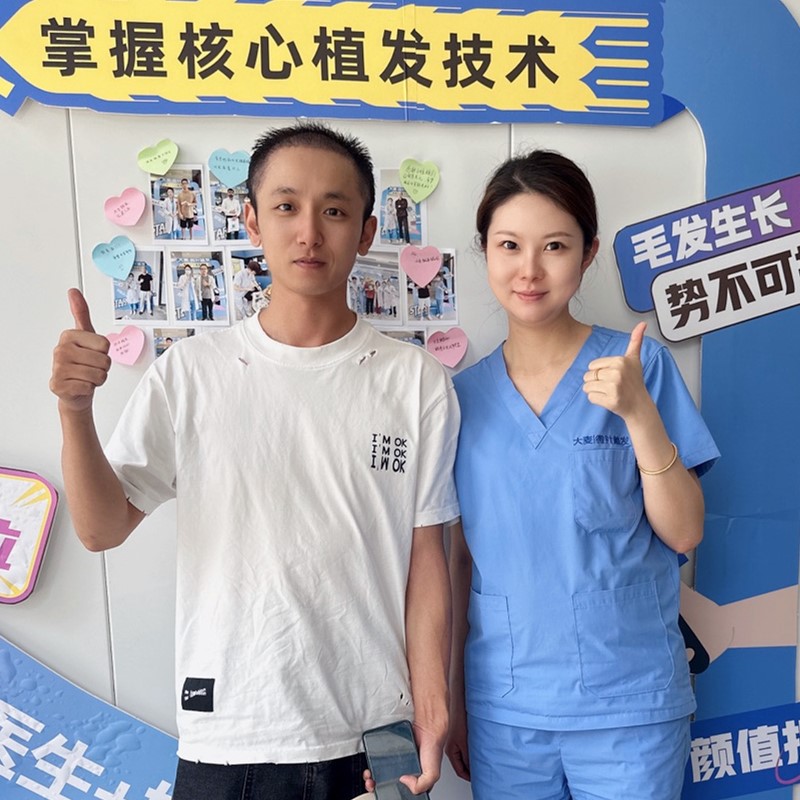 患者效果