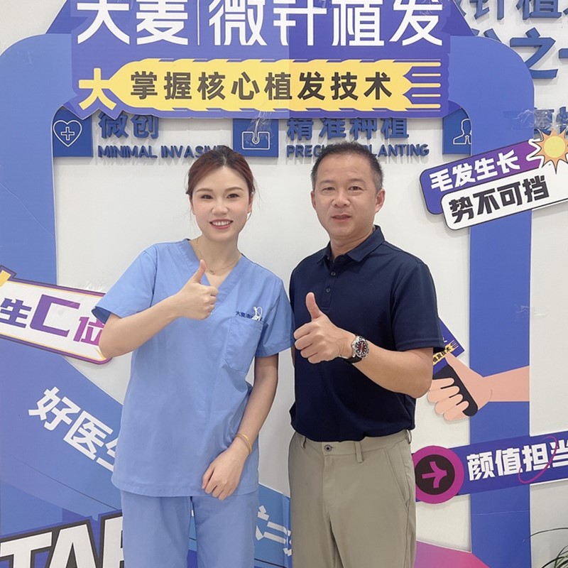 患者照片2