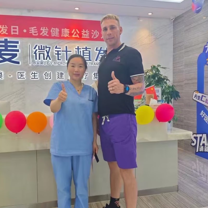 開心患者