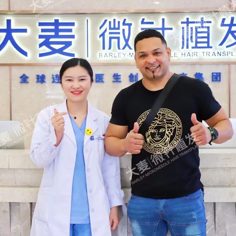 開心患者