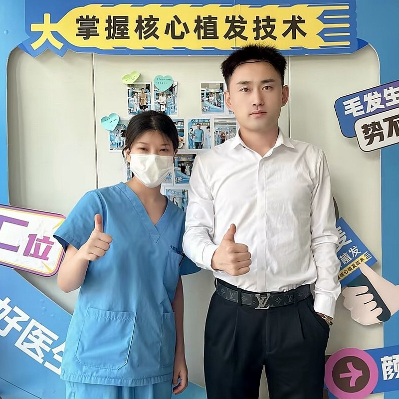 患者照片8