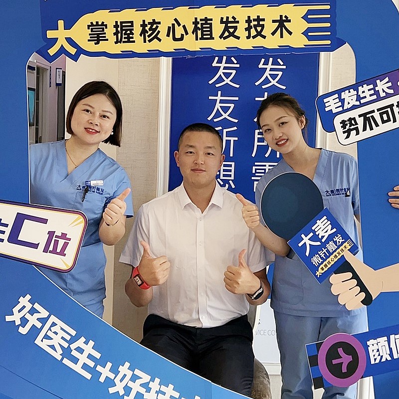患者推薦