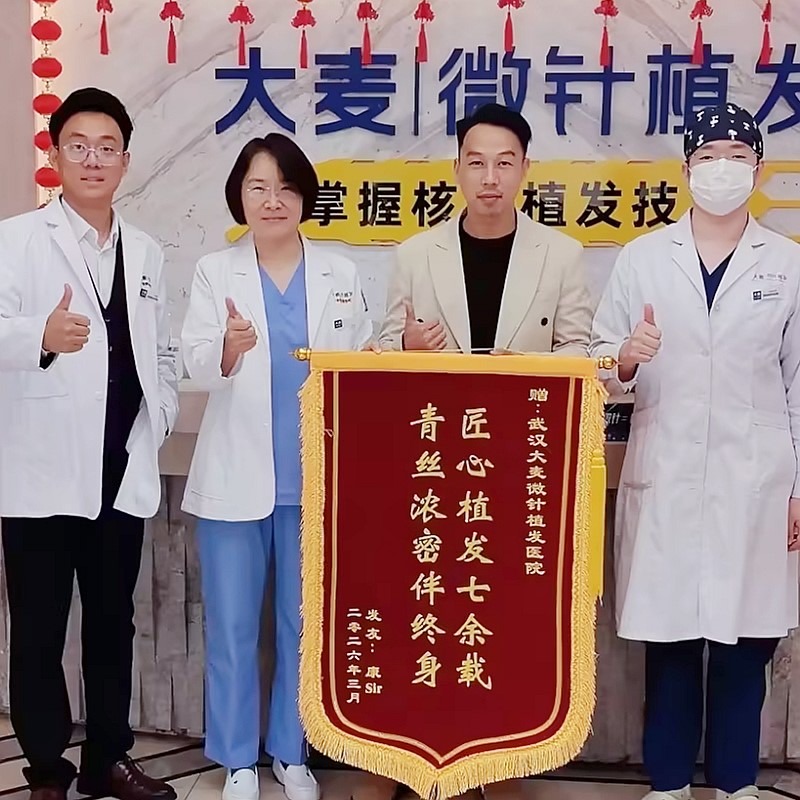 開心患者